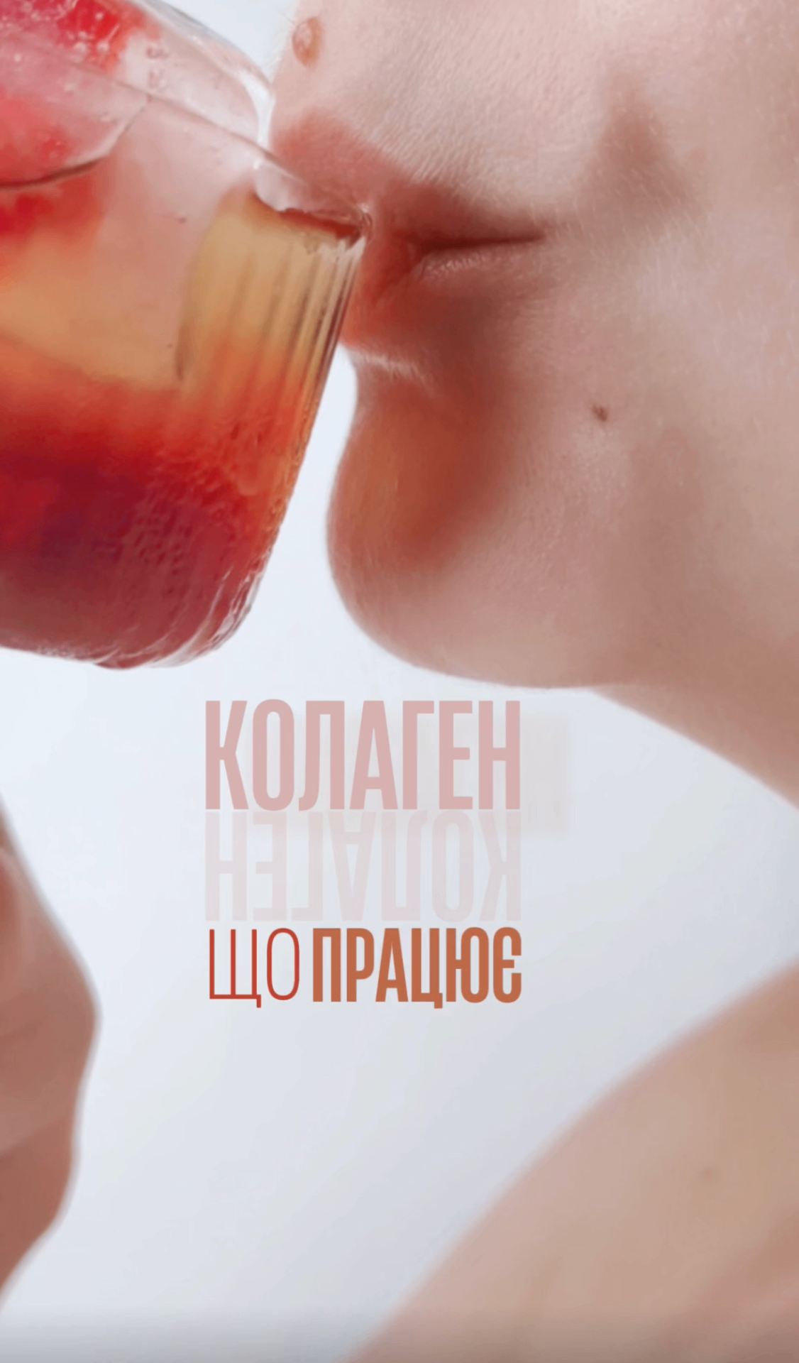 Collagen